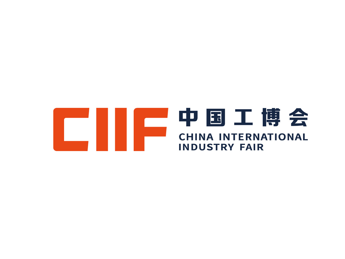 2026上海工博会绿色低碳展位预定-中国工博会CIIF-新能源|碳管理|综合智慧能源解决方案参展